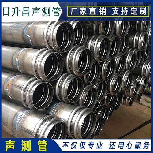 常州声测管是桥梁桩基检测专用检测管材